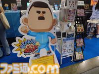 『BLOKES on BLOCKS!』は“おじさんバトルロワイヤル”。おじさんがおじさんをぶっ飛ばして、最後に残ったおじさんが優勝するパーティーゲーム【TGS2025】