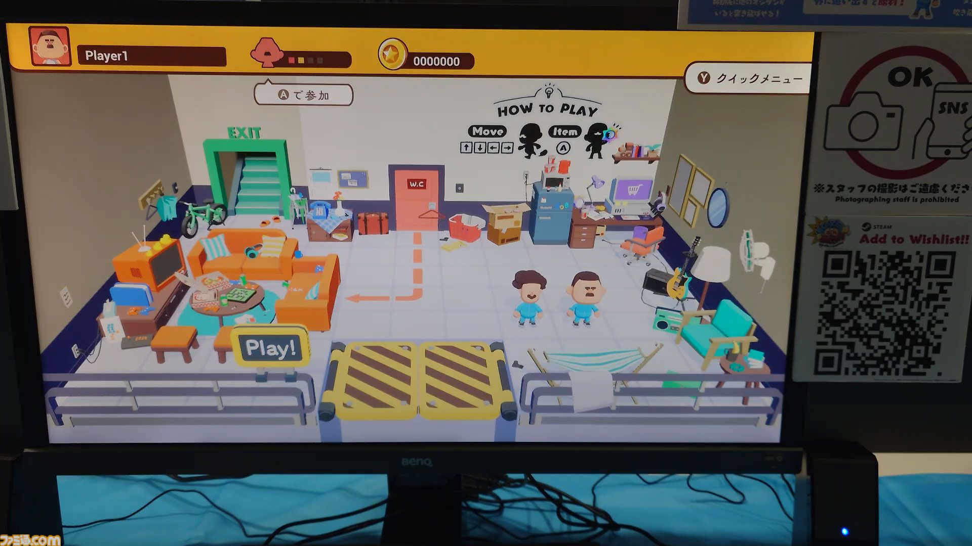 『BLOKES on BLOCKS!』は“おじさんバトルロワイヤル”。おじさんがおじさんをぶっ飛ばして、最後に残ったおじさんが優勝するパーティーゲーム【TGS2025】