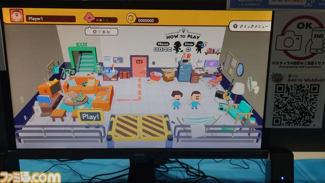 『BLOKES on BLOCKS!』は“おじさんバトルロワイヤル”。おじさんがおじさんをぶっ飛ばして、最後に残ったおじさんが優勝するパーティーゲーム【TGS2025】