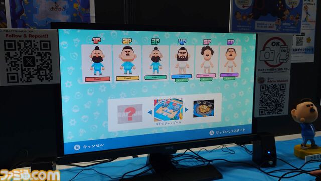 『BLOKES on BLOCKS!』は“おじさんバトルロワイヤル”。おじさんがおじさんをぶっ飛ばして、最後に残ったおじさんが優勝するパーティーゲーム【TGS2025】