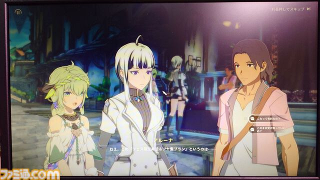 『ブループロトコル：スターレゾナンス』は街並みに恋できるゲーム。相棒ポジの美少女アルーナもウザかわで最高【TGS2025】