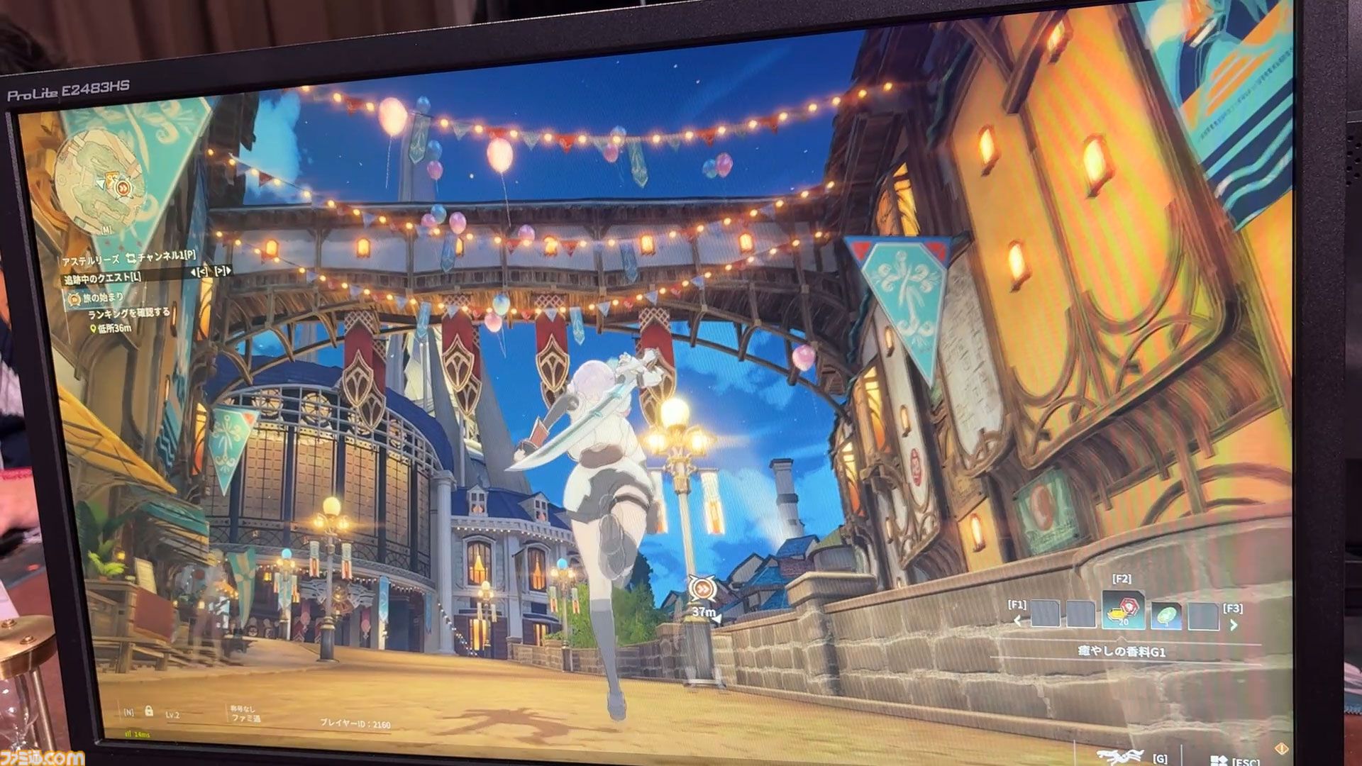 【TGS2025】ブループロトコル スターレゾナンス A賞マウスパッド TGS2025】ブループロトコル スターレゾナンス A賞マウスパッド