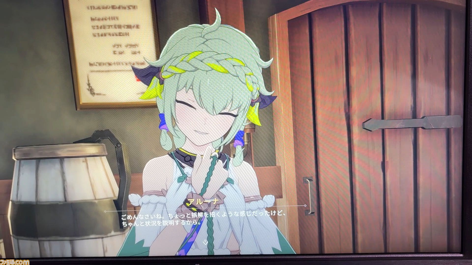 『ブループロトコル：スターレゾナンス』は街並みに恋できるゲーム。相棒ポジの美少女アルーナもウザかわで最高【TGS2025】