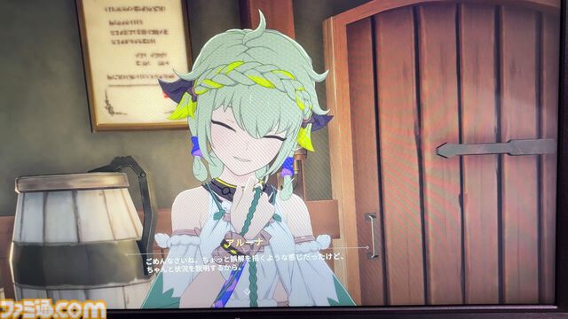 『ブループロトコル：スターレゾナンス』は街並みに恋できるゲーム。相棒ポジの美少女アルーナもウザかわで最高【TGS2025】