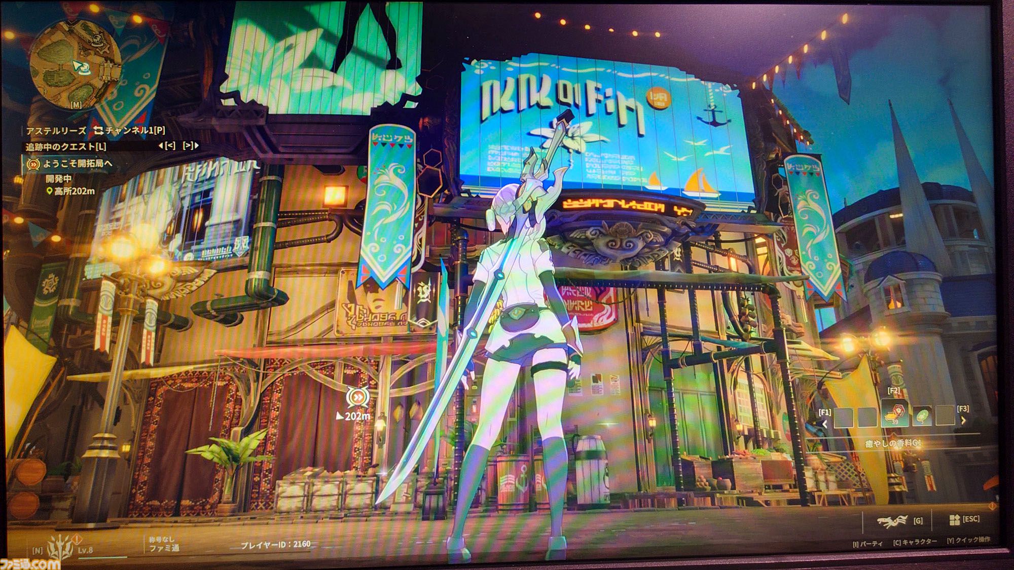 ブループロトコル：スターレゾナンス TGS2025 A賞 ゲームマット ブループロトコル：スターレゾナンス』は街並みに恋できるゲーム