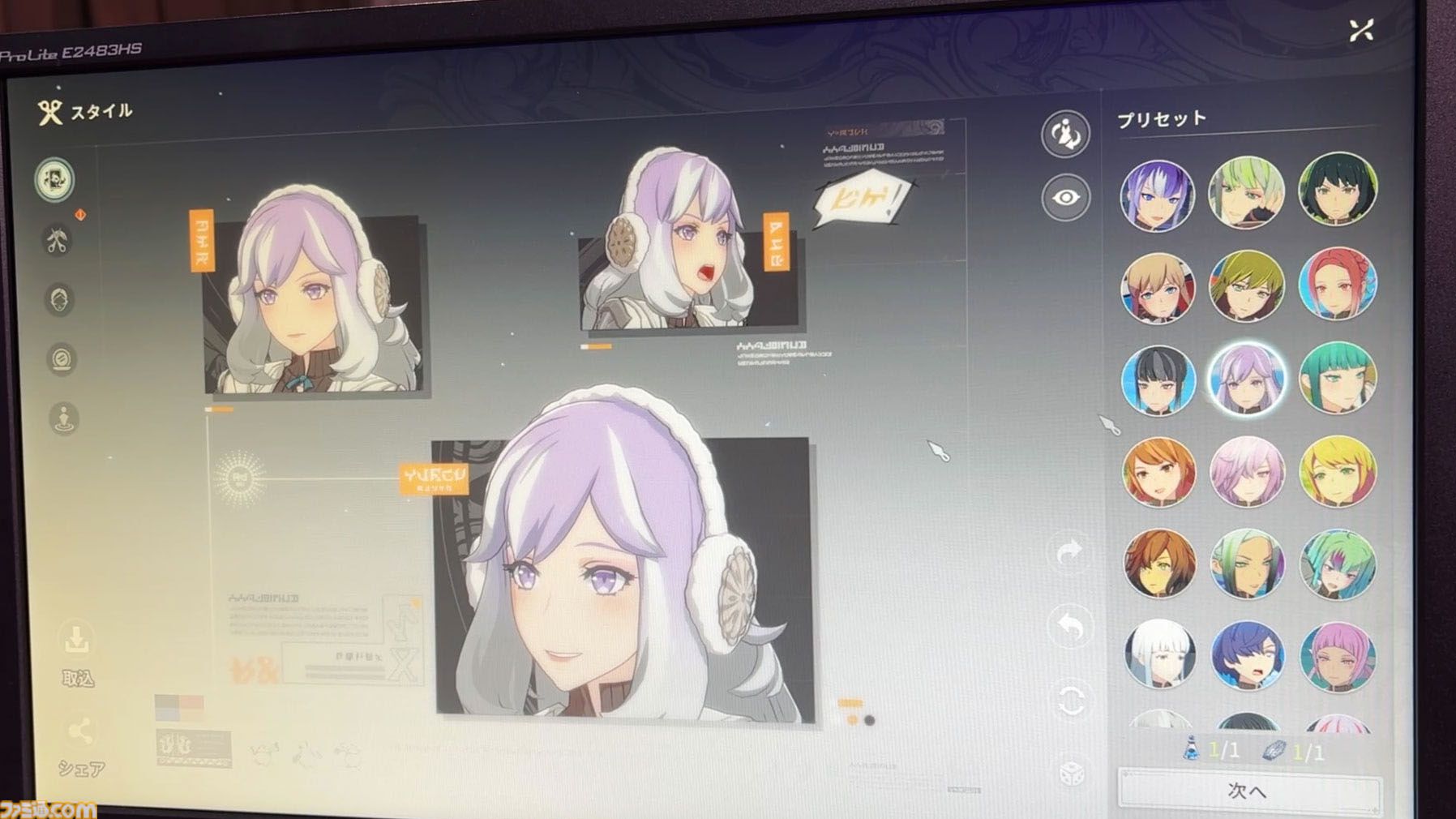 『ブループロトコル：スターレゾナンス』は街並みに恋できるゲーム。相棒ポジの美少女アルーナもウザかわで最高【TGS2025】