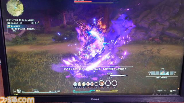 『ブループロトコル：スターレゾナンス』は街並みに恋できるゲーム。相棒ポジの美少女アルーナもウザかわで最高【TGS2025】