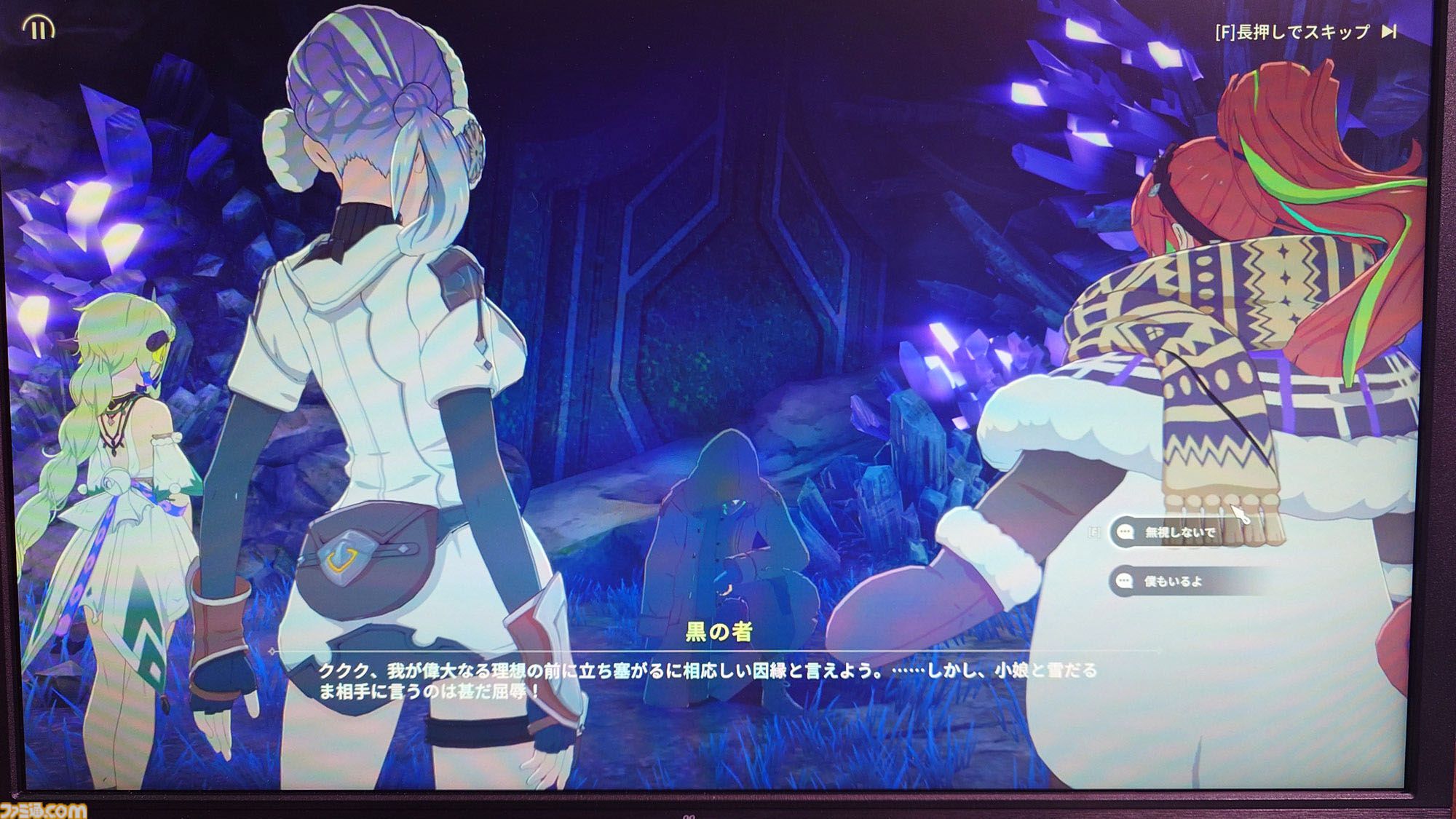 『ブループロトコル：スターレゾナンス』は街並みに恋できるゲーム。相棒ポジの美少女アルーナもウザかわで最高【TGS2025】