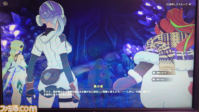 『ブループロトコル：スターレゾナンス』は街並みに恋できるゲーム。相棒ポジの美少女アルーナもウザかわで最高【TGS2025】