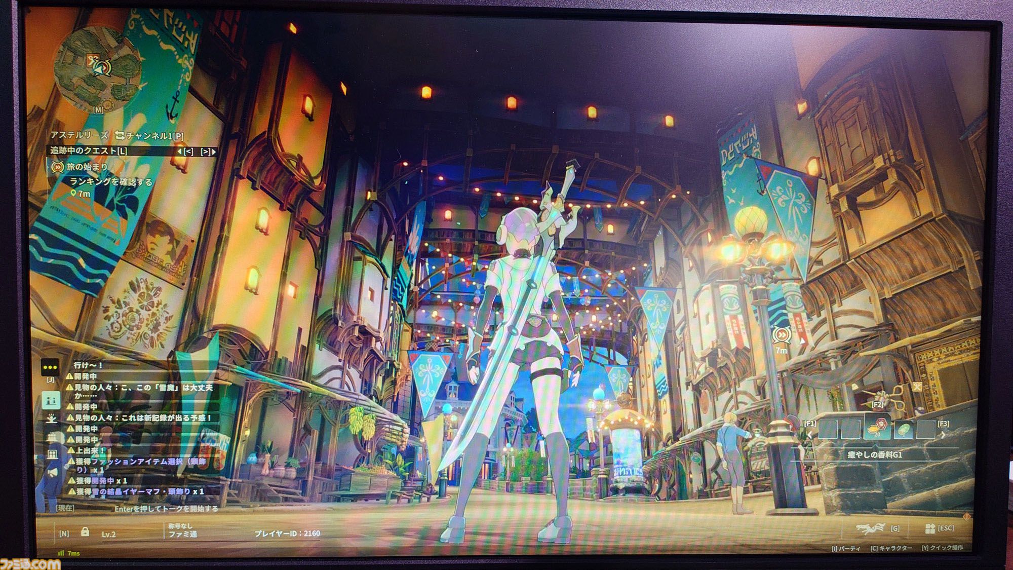 『ブループロトコル：スターレゾナンス』は街並みに恋できるゲーム。相棒ポジの美少女アルーナもウザかわで最高【TGS2025】
