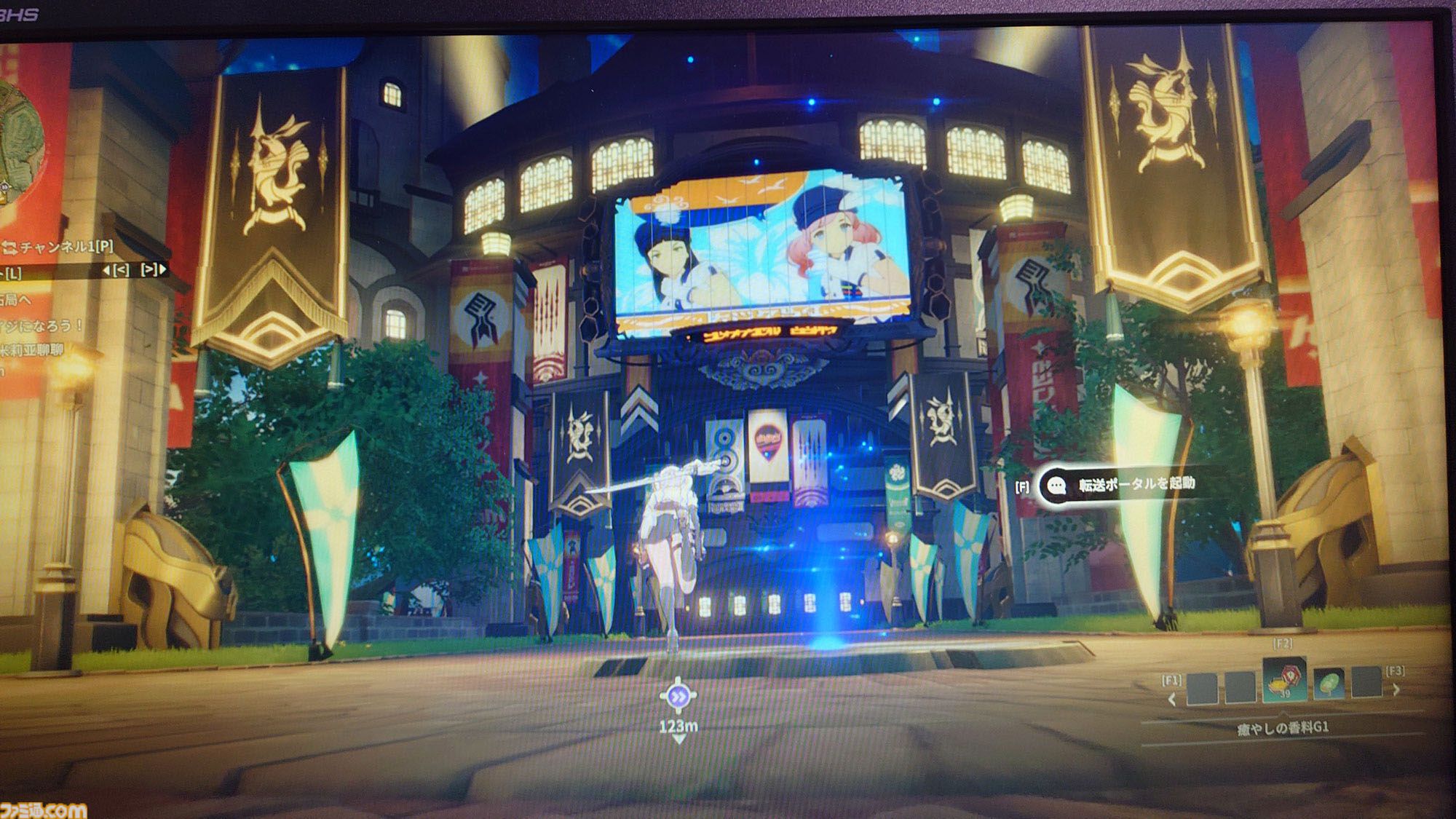 『ブループロトコル：スターレゾナンス』は街並みに恋できるゲーム。相棒ポジの美少女アルーナもウザかわで最高【TGS2025】