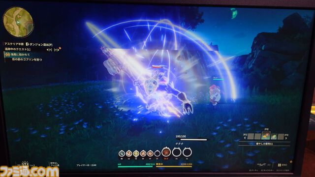 『ブループロトコル：スターレゾナンス』は街並みに恋できるゲーム。相棒ポジの美少女アルーナもウザかわで最高【TGS2025】