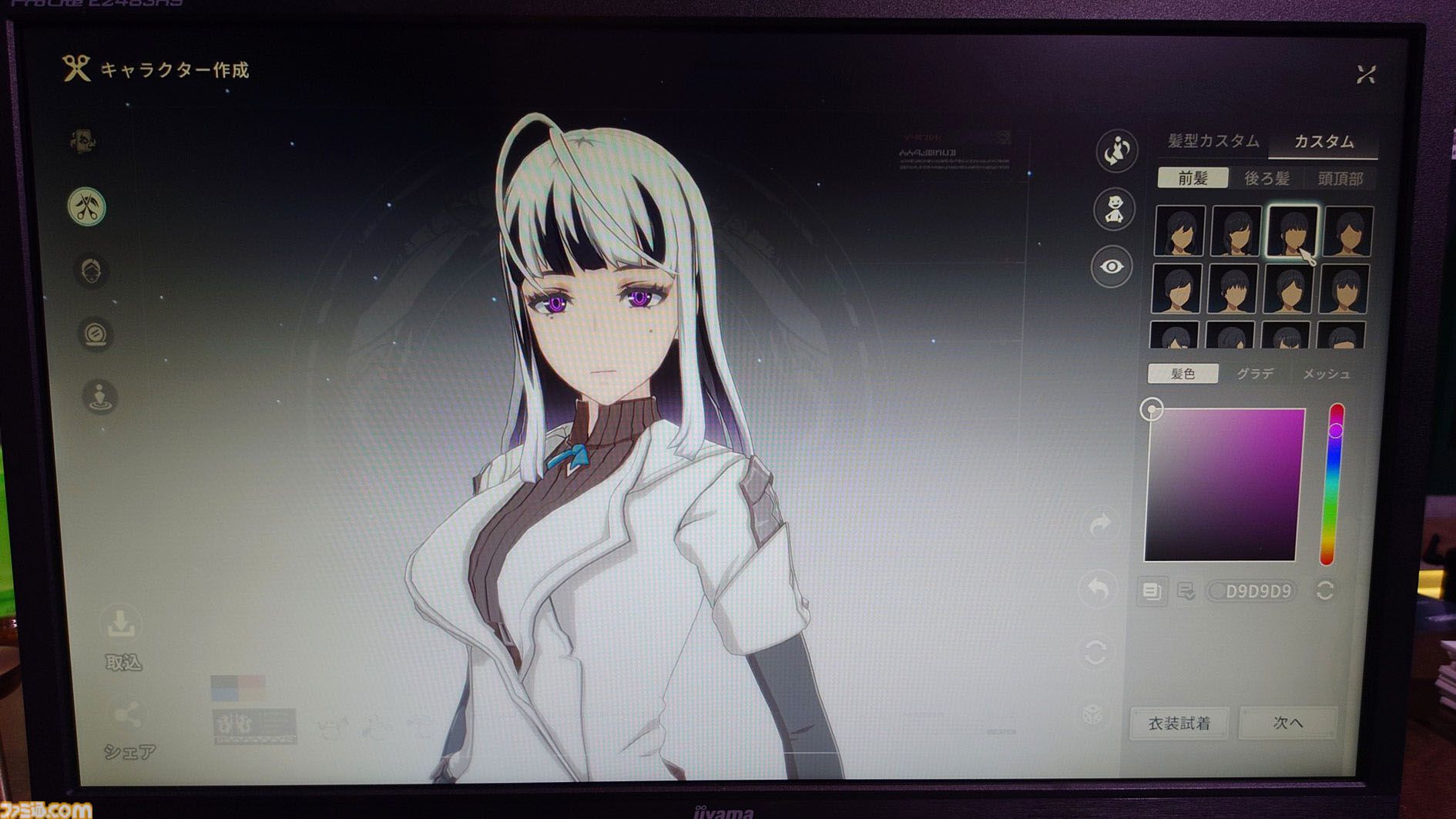 『ブループロトコル：スターレゾナンス』は街並みに恋できるゲーム。相棒ポジの美少女アルーナもウザかわで最高【TGS2025】