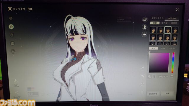 『ブループロトコル：スターレゾナンス』は街並みに恋できるゲーム。相棒ポジの美少女アルーナもウザかわで最高【TGS2025】