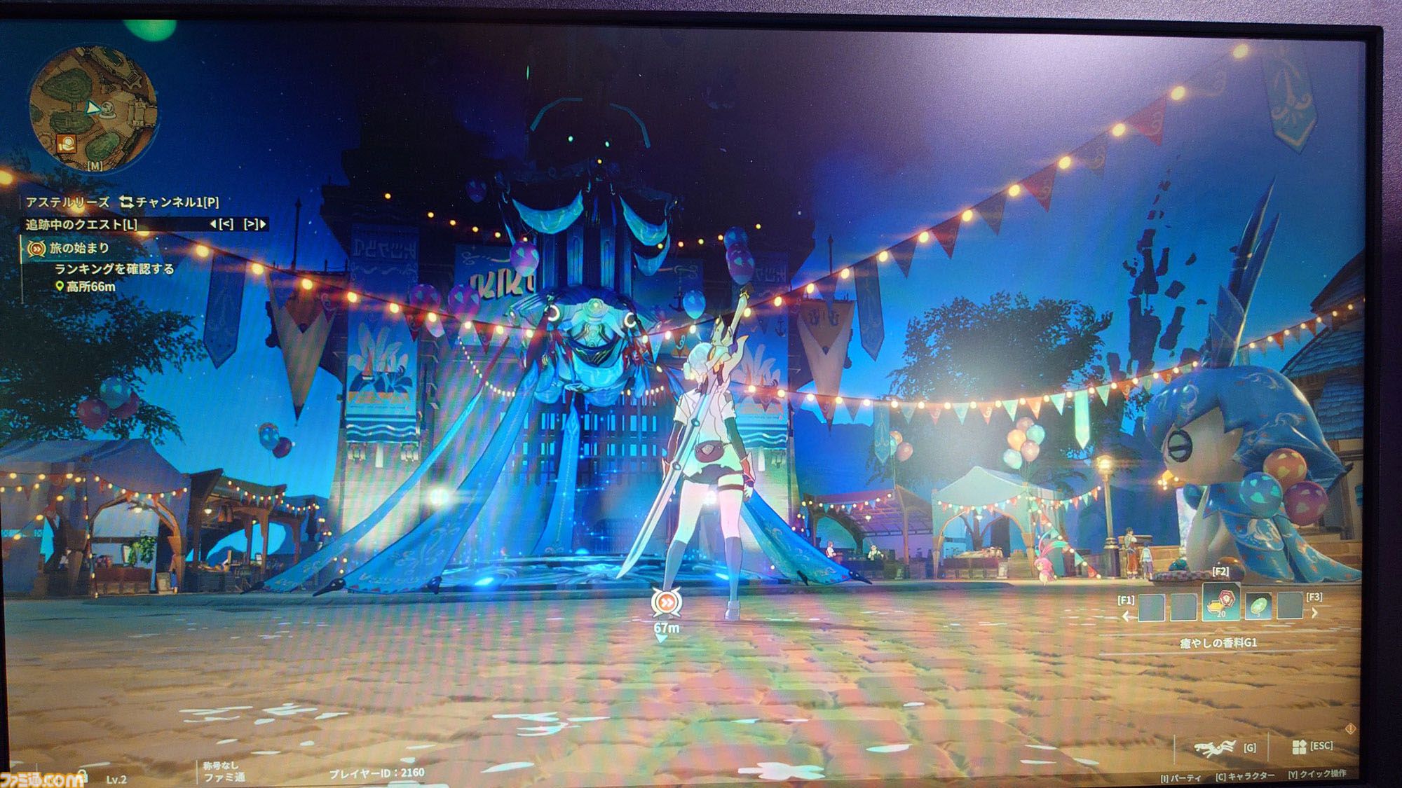 『ブループロトコル：スターレゾナンス』は街並みに恋できるゲーム。相棒ポジの美少女アルーナもウザかわで最高【TGS2025】