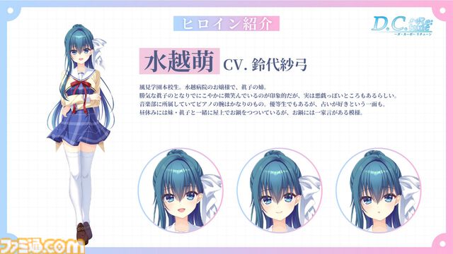 『D.C. Re:tune ～ダ・カーポ～ リチューン』が伝統の発売日当日の深夜販売を実施。キャストのサイン入り色紙がもらえる発売記念抽選会も実施決定