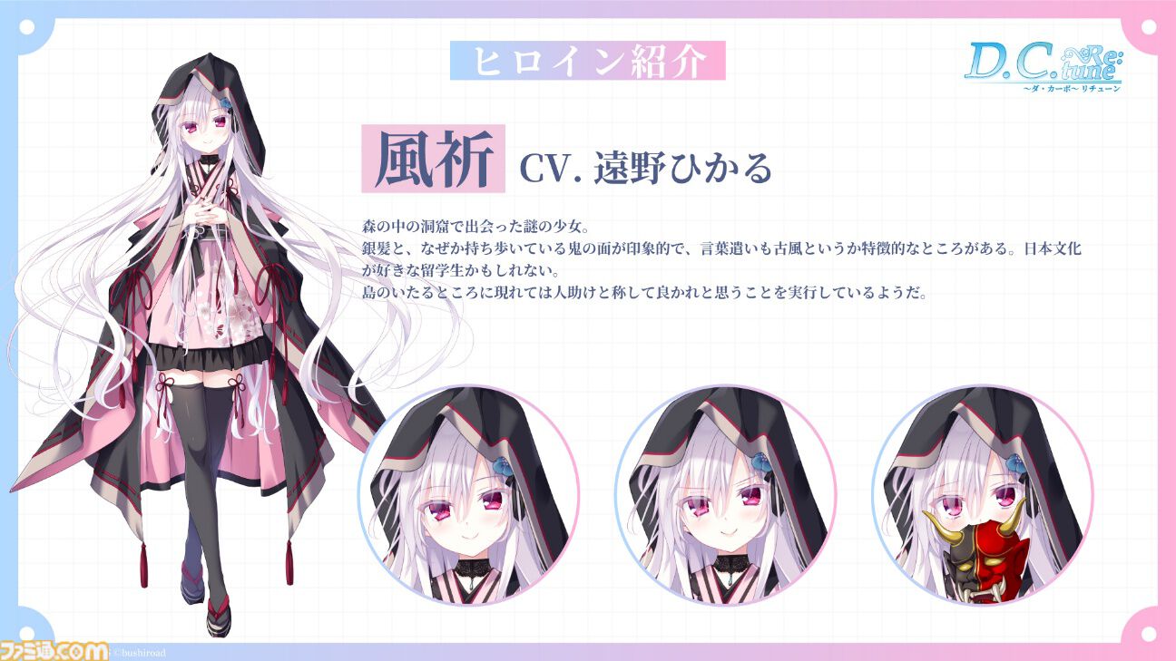 [最終値下げ]ダカーポ　d.c.　グッズまとめ売り ダ・カーポシリーズ最新作『D.C.4～ダ・カーポ4～』から