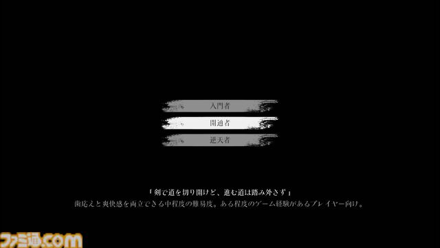 『Phantom Blade Zero』前のステージで見逃したボスがつぎのボス戦で同時に出てくる恐怖。激闘のデモ版プレビュー【TGS2025】