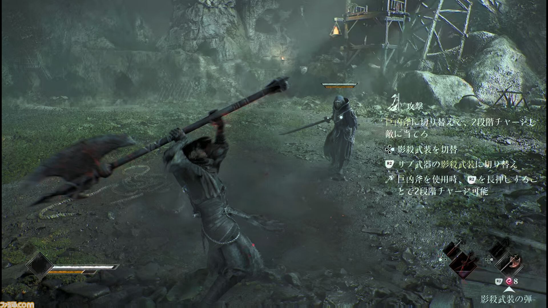 『Phantom Blade Zero』前のステージで見逃したボスがつぎのボス戦で同時に出てくる恐怖。激闘のデモ版プレビュー【TGS2025】