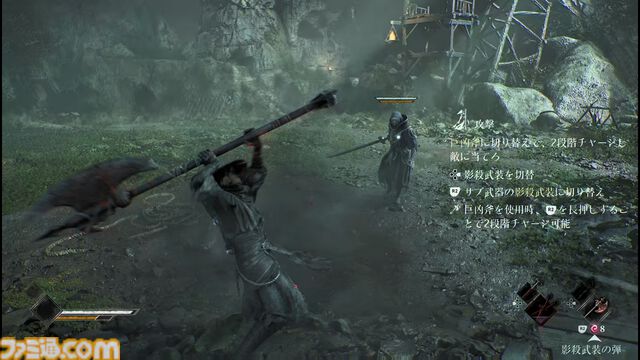 『Phantom Blade Zero』前のステージで見逃したボスがつぎのボス戦で同時に出てくる恐怖。激闘のデモ版プレビュー【TGS2025】