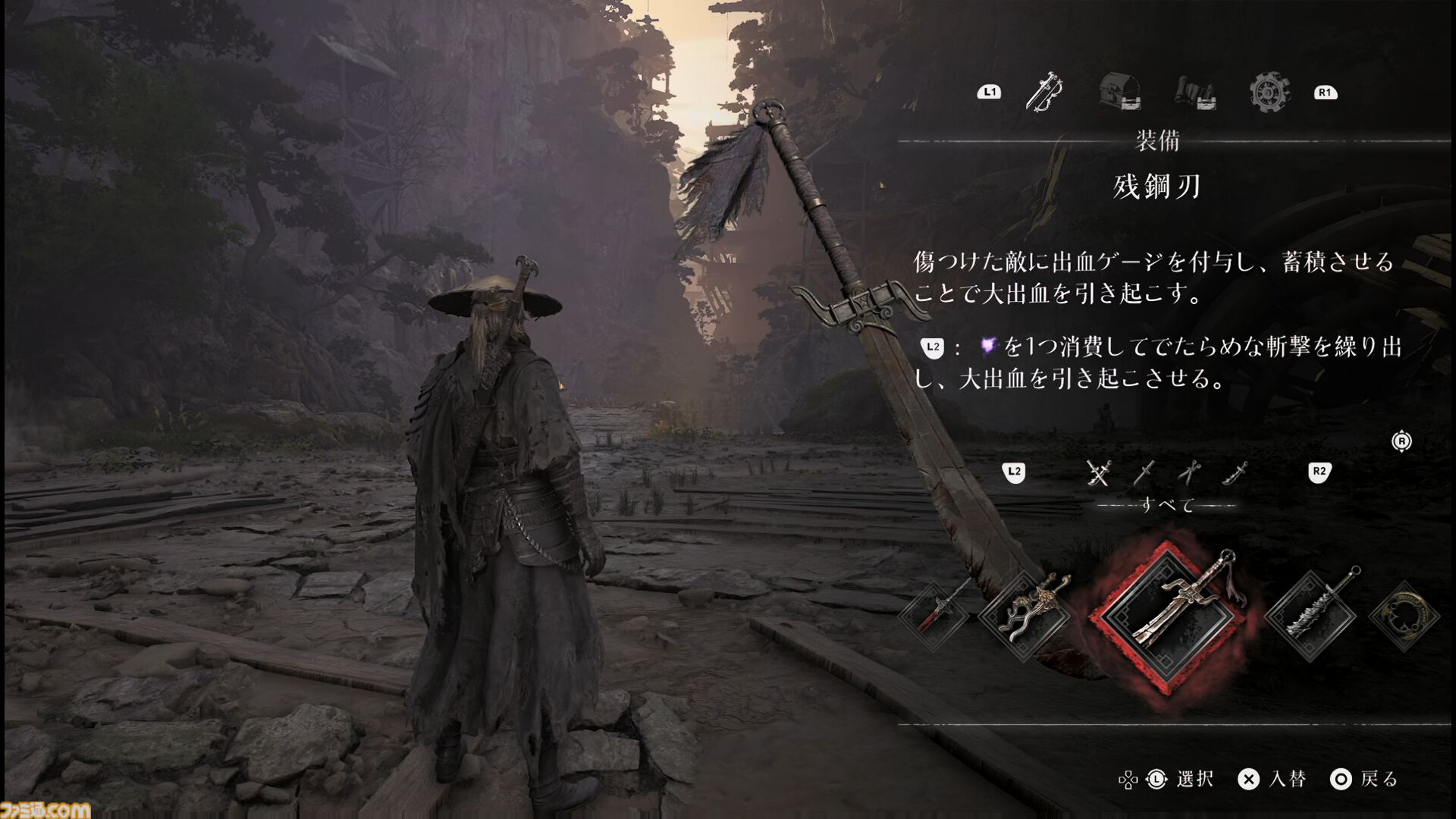 『Phantom Blade Zero』前のステージで見逃したボスがつぎのボス戦で同時に出てくる恐怖。激闘のデモ版プレビュー【TGS2025】