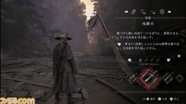 『Phantom Blade Zero』前のステージで見逃したボスがつぎのボス戦で同時に出てくる恐怖。激闘のデモ版プレビュー【TGS2025】