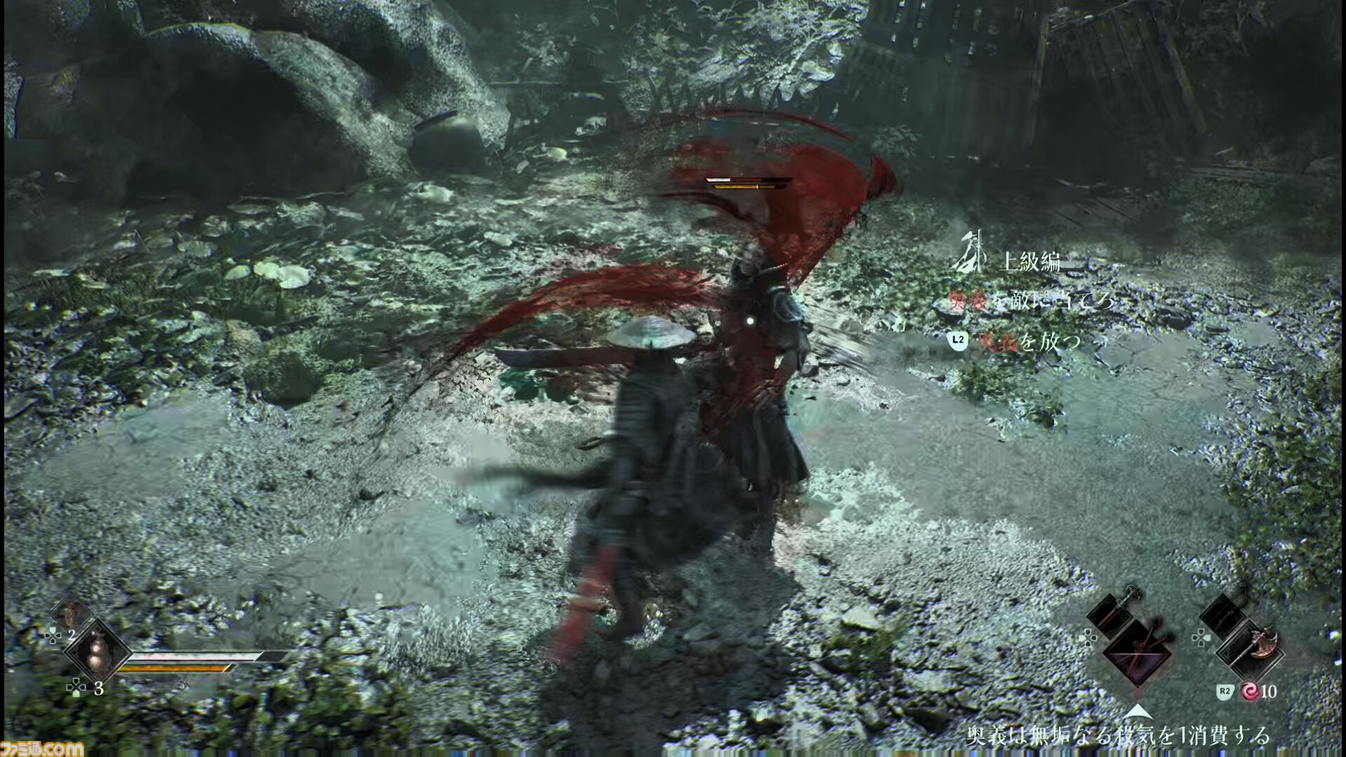 画像ページ (7/20) 『Phantom Blade Zero』前のステージで見逃したボス