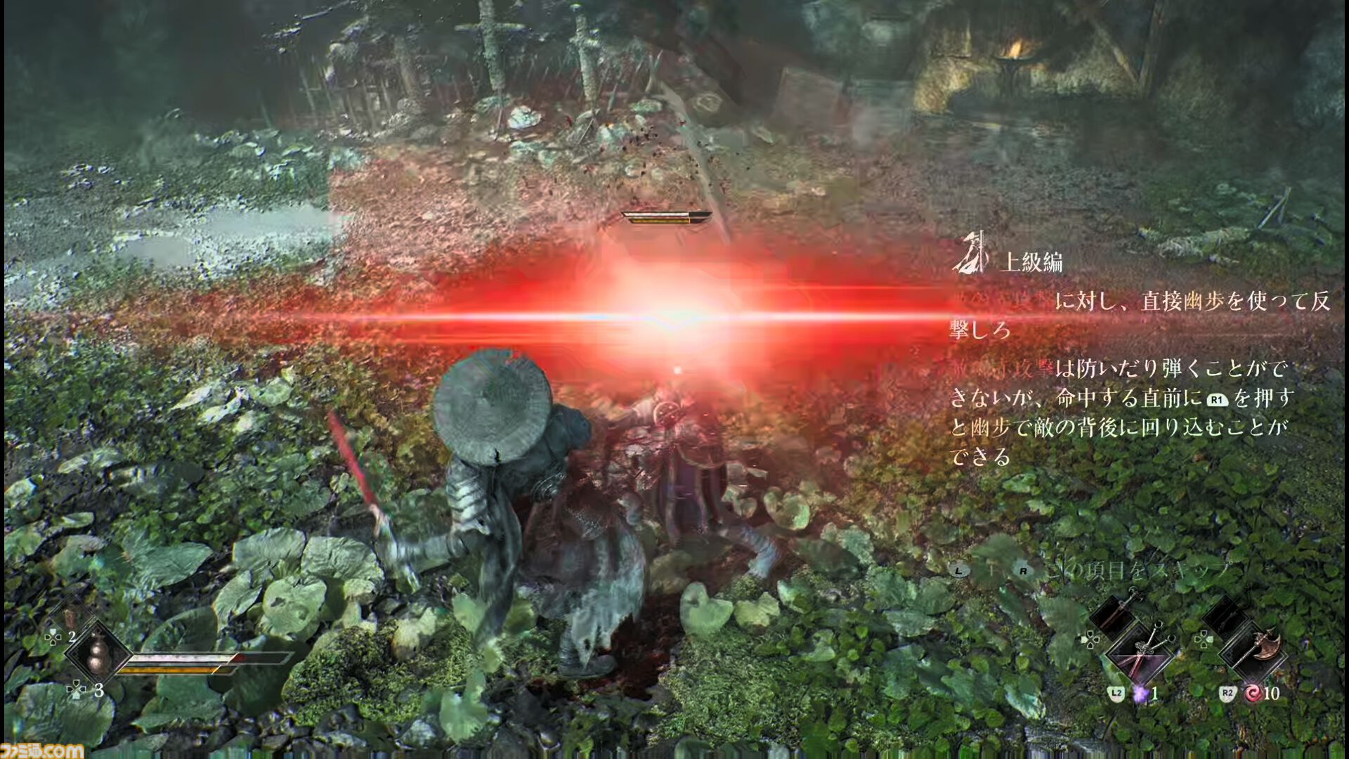 『Phantom Blade Zero』前のステージで見逃したボスがつぎのボス戦で同時に出てくる恐怖。激闘のデモ版プレビュー【TGS2025】