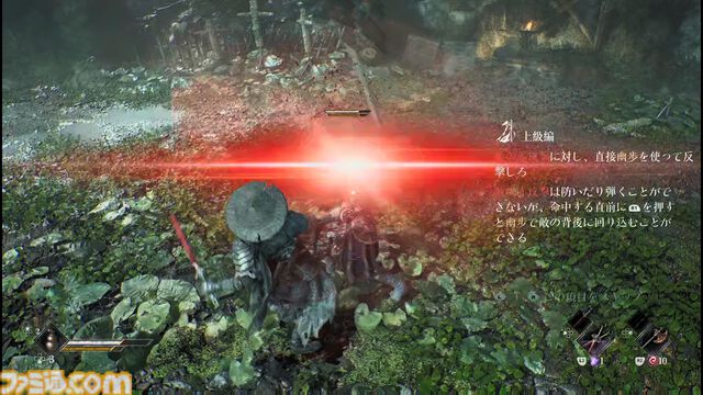 『Phantom Blade Zero』前のステージで見逃したボスがつぎのボス戦で同時に出てくる恐怖。激闘のデモ版プレビュー【TGS2025】