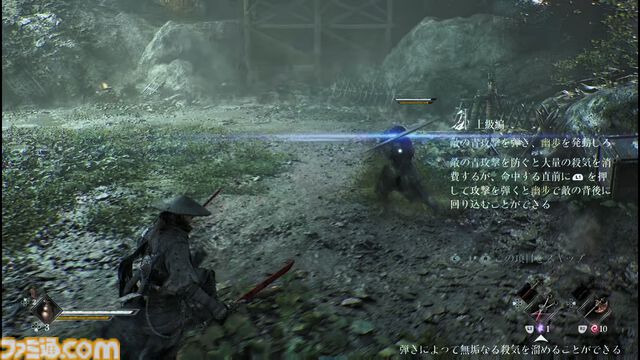 『Phantom Blade Zero』前のステージで見逃したボスがつぎのボス戦で同時に出てくる恐怖。激闘のデモ版プレビュー【TGS2025】