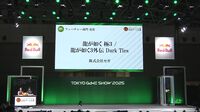 日本ゲーム大賞2025“フューチャー部門”『バイオハザード レクイエム』『ゴースト・オブ・ヨウテイ』ほか11作品が受賞【TGS2025】