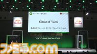 日本ゲーム大賞2025“フューチャー部門”『バイオハザード レクイエム』『ゴースト・オブ・ヨウテイ』ほか11作品が受賞【TGS2025】