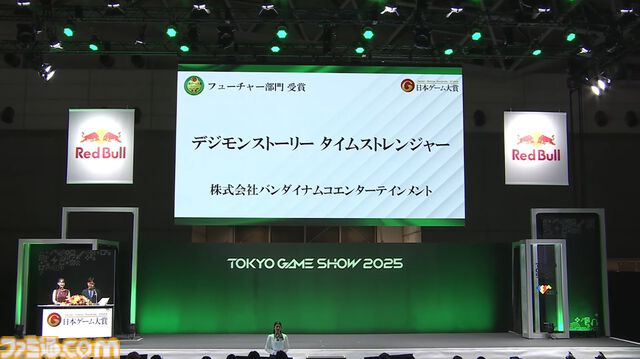日本ゲーム大賞2025“フューチャー部門”『バイオハザード レクイエム』『ゴースト・オブ・ヨウテイ』ほか11作品が受賞【TGS2025】
