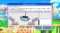 『利用規約に同意したい』は「利用規約、読んでいますか？」と全ゲーマーに問いかける。TGS2025で誰も同意できなかった鬼畜アクションに込められた皮肉