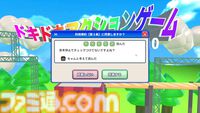 『利用規約に同意したい』は「利用規約、読んでいますか？」と全ゲーマーに問いかける。TGS2025で誰も同意できなかった鬼畜アクションに込められた皮肉