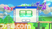 『利用規約に同意したい』は「利用規約、読んでいますか？」と全ゲーマーに問いかける。TGS2025で誰も同意できなかった鬼畜アクションに込められた皮肉