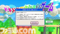『利用規約に同意したい』は「利用規約、読んでいますか？」と全ゲーマーに問いかける。TGS2025で誰も同意できなかった鬼畜アクションに込められた皮肉