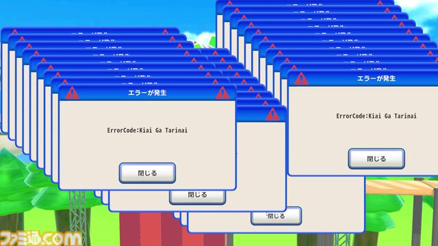 『利用規約に同意したい』は「利用規約、読んでいますか？」と全ゲーマーに問いかける。TGS2025で誰も同意できなかった鬼畜アクションに込められた皮肉
