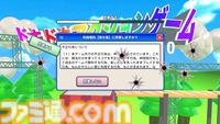 『利用規約に同意したい』は「利用規約、読んでいますか？」と全ゲーマーに問いかける。TGS2025で誰も同意できなかった鬼畜アクションに込められた皮肉