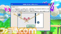 『利用規約に同意したい』は「利用規約、読んでいますか？」と全ゲーマーに問いかける。TGS2025で誰も同意できなかった鬼畜アクションに込められた皮肉