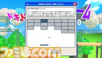 『利用規約に同意したい』は「利用規約、読んでいますか？」と全ゲーマーに問いかける。TGS2025で誰も同意できなかった鬼畜アクションに込められた皮肉