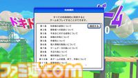 『利用規約に同意したい』は「利用規約、読んでいますか？」と全ゲーマーに問いかける。TGS2025で誰も同意できなかった鬼畜アクションに込められた皮肉