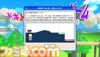 『利用規約に同意したい』は「利用規約、読んでいますか？」と全ゲーマーに問いかける。TGS2025で誰も同意できなかった鬼畜アクションに込められた皮肉