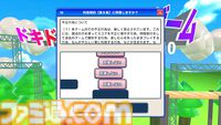 『利用規約に同意したい』は「利用規約、読んでいますか？」と全ゲーマーに問いかける。TGS2025で誰も同意できなかった鬼畜アクションに込められた皮肉