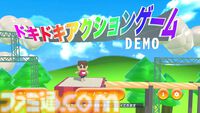 『利用規約に同意したい』は「利用規約、読んでいますか？」と全ゲーマーに問いかける。TGS2025で誰も同意できなかった鬼畜アクションに込められた皮肉