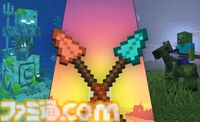『マインクラフト』にて『ドラゴンボールZ』コラボDLCが発表。悟空たちZ戦士の姿になれるし、かめはめ波も撃てる。神龍の姿も!?