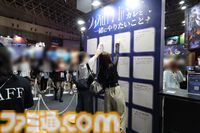 『恋と深空』ここは結婚式場？ フォーマルな衣装に身を包んだカレとツーショット。ファビュラスな推し活体験で優雅なひとときを【TGS2025】