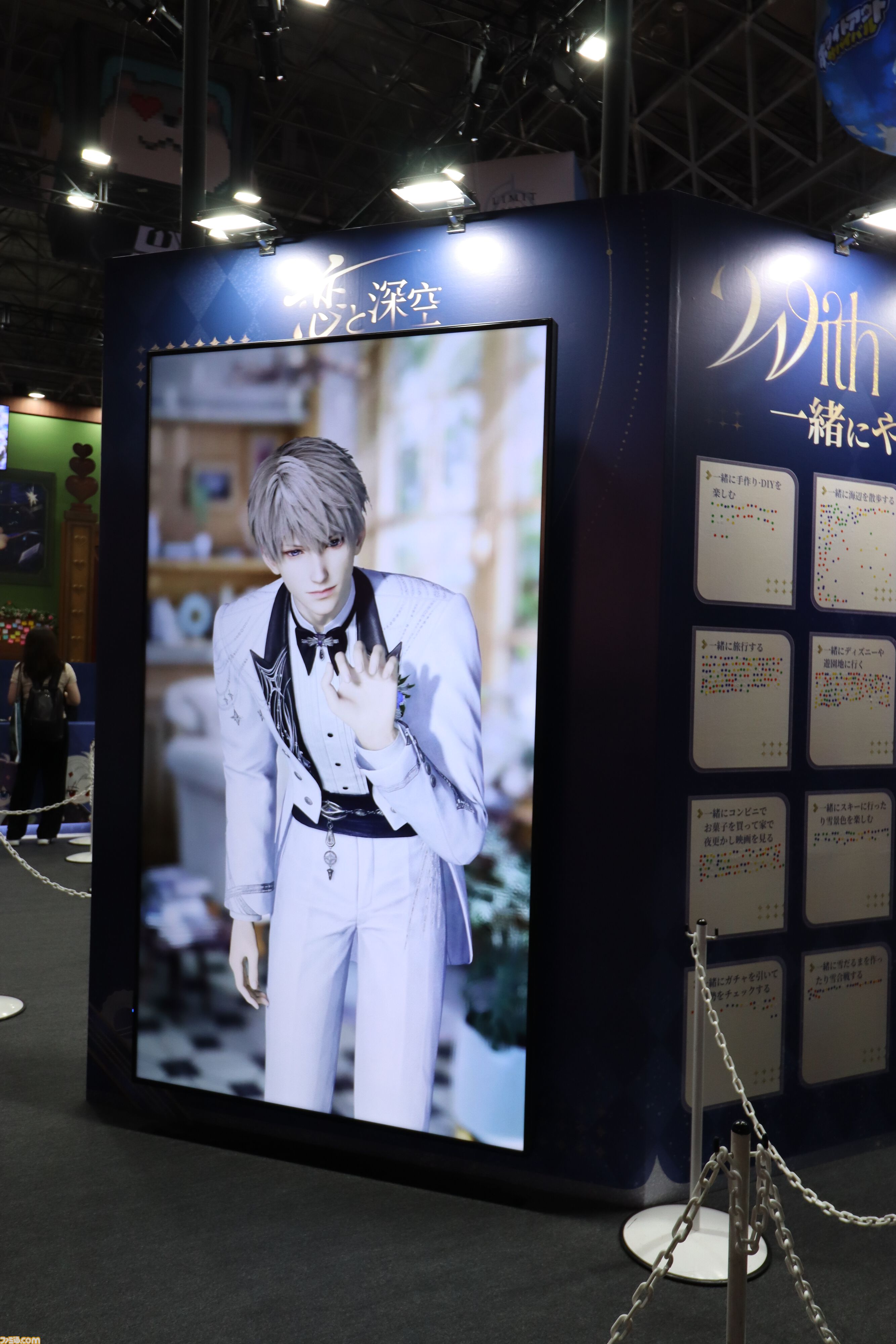 『恋と深空』ここは結婚式場？ フォーマルな衣装に身を包んだカレとツーショット。ファビュラスな推し活体験で優雅なひとときを【TGS2025】