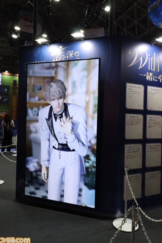 『恋と深空』ここは結婚式場？ フォーマルな衣装に身を包んだカレとツーショット。ファビュラスな推し活体験で優雅なひとときを【TGS2025】