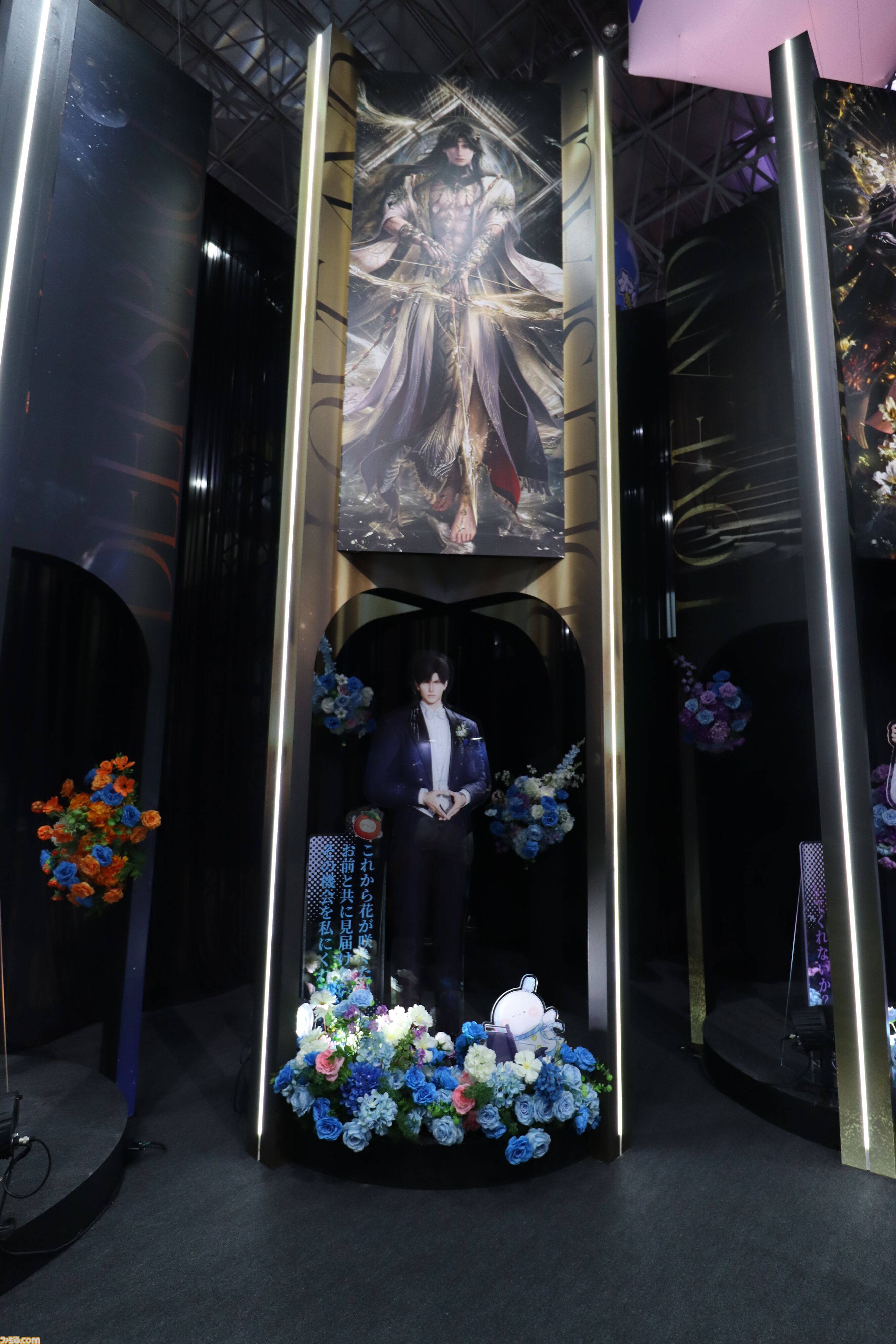 恋と深空』ここは結婚式場？ フォーマルな衣装に身を包んだカレと